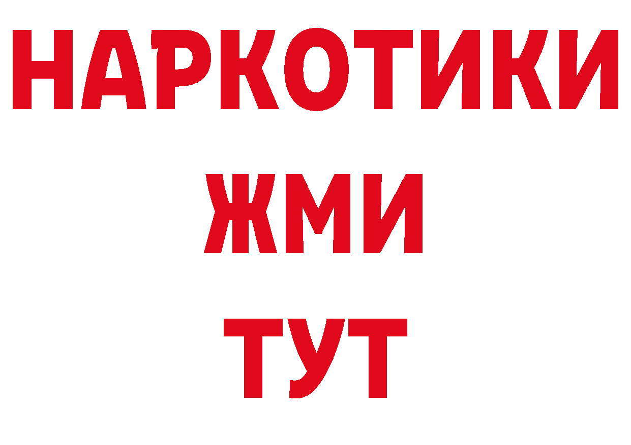 Где купить закладки? это официальный сайт Собинка