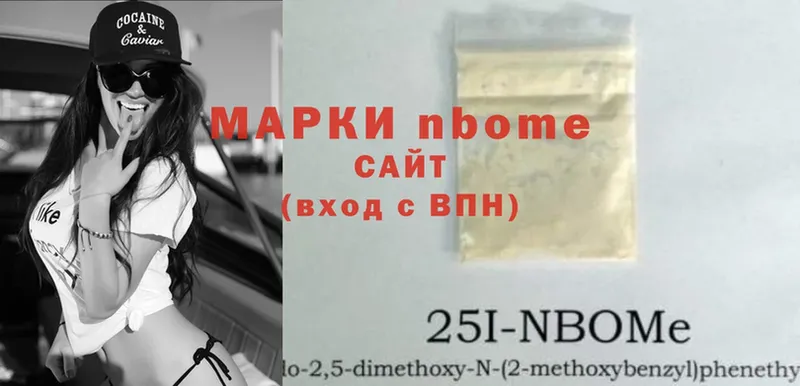 darknet телеграм  наркота  Собинка  Марки N-bome 1500мкг 